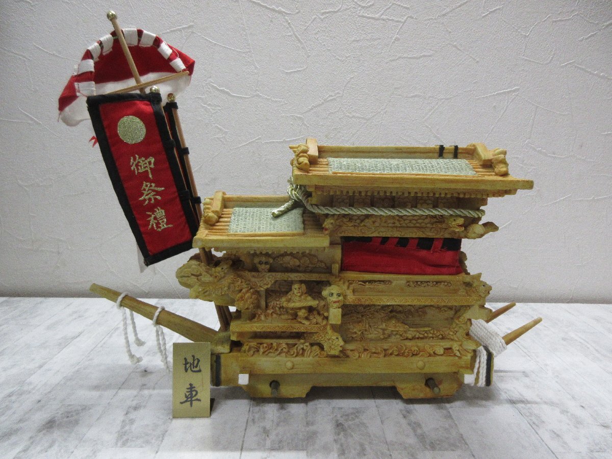 だんじり　地車　木製 置物　祭り　オブジェ　インテリア　神輿 Yahoo!オークション -「だんじり 地車」の落札相場・落札価格