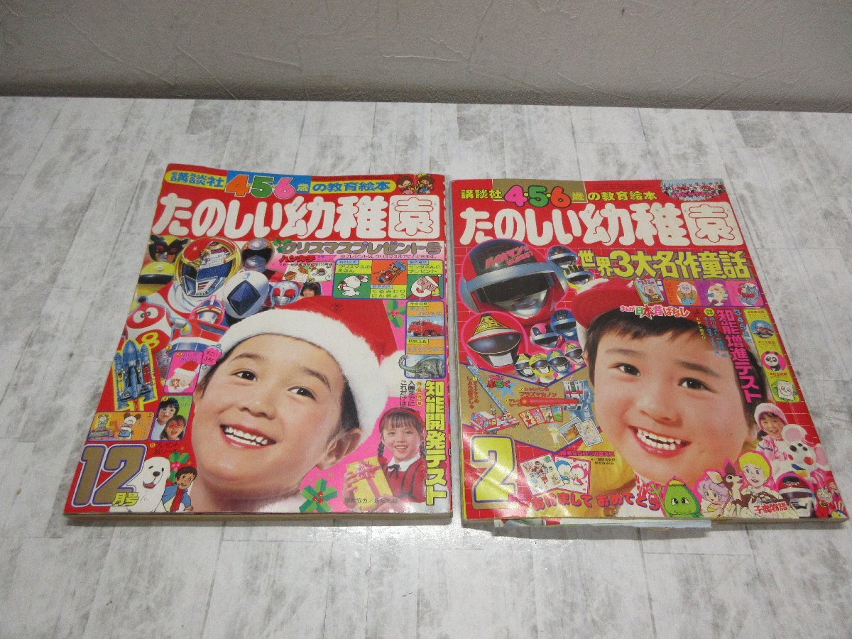 Yahoo!オークション -「昭和59年」(児童書、絵本) の落札相場 Yahoo!オークション -「昭和59年」(児童書、絵本) の落札相場