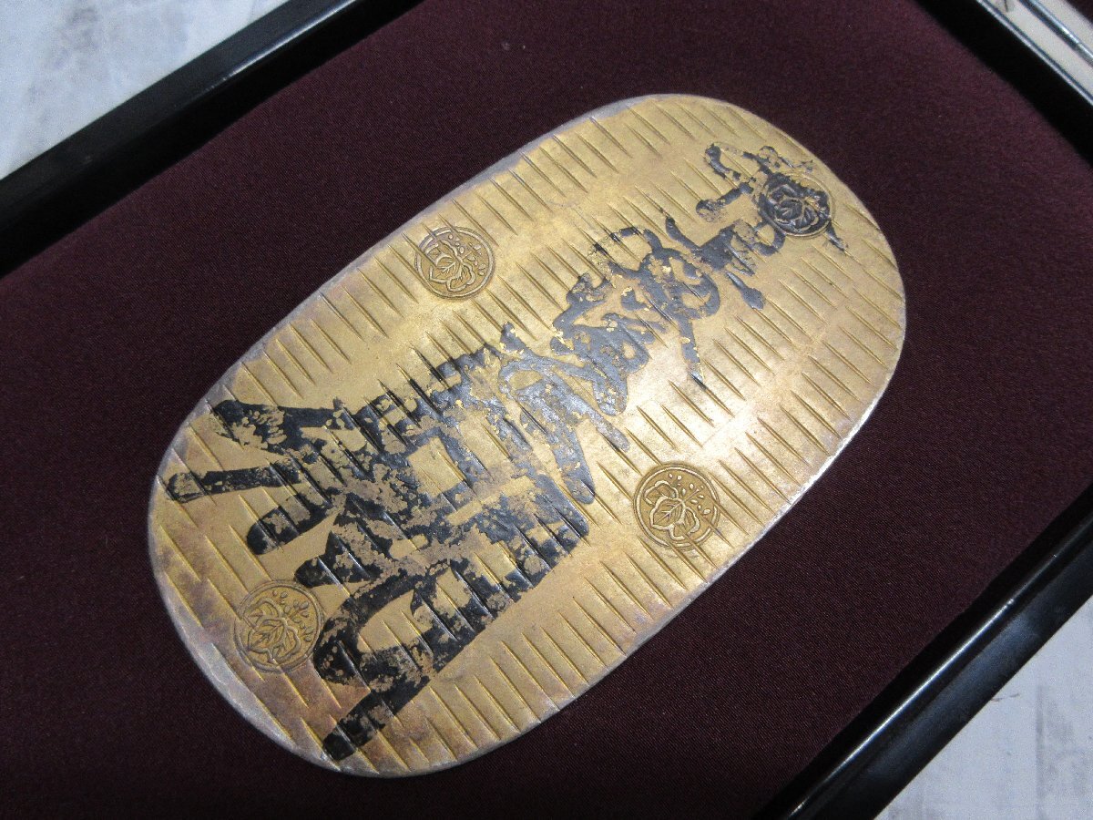 万延大判金　たがね打　小判　古銭　アンティーク品　古物　コレクション Yahoo!オークション -「万延大判金」の落札相場・落札価格