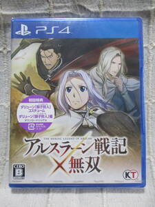 PS4「アルスラーン戦記×無双」未開封 プレイステーション4用ソフト/THE HEROIC LEGEND OF ARSLAN 管理:(A3-430