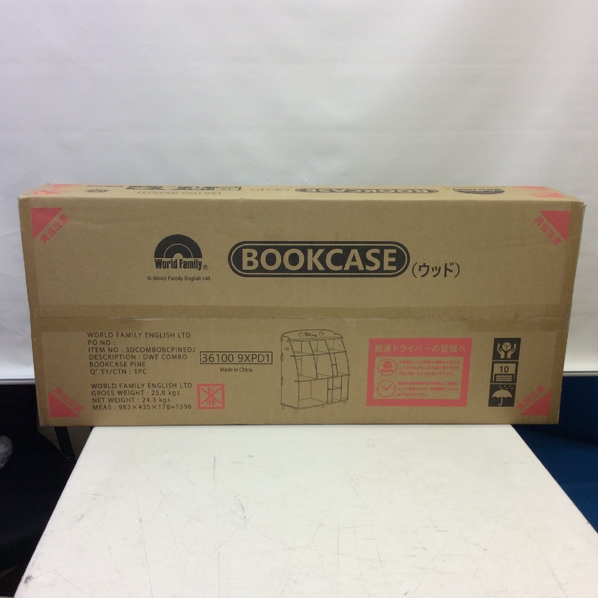 2025年最新】Yahoo!オークション -dwe ブックケースの中古品 2025年最新】Yahoo!オークション -dwe ブックケースの中古品