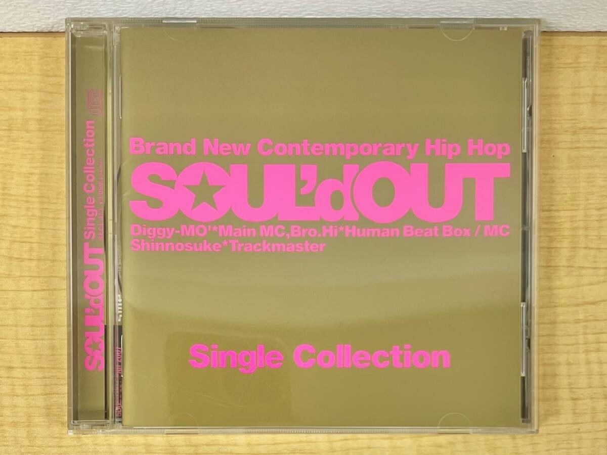 2025年最新】Yahoo!オークション -soul'd out cdの中古品・新品