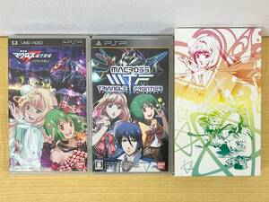 PSP マクロストライアングルフロンティア ~イツワリノウタヒメパック~