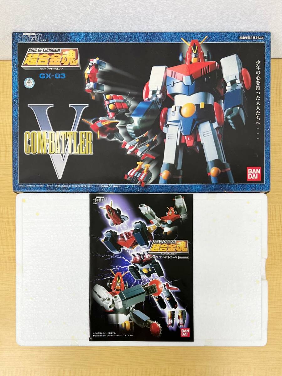 Yahoo!オークション -「gx-03 コンバトラーv」の落札相場・落札価格 Yahoo!オークション -「gx-03 コンバトラーv」の落札相場・落札価格