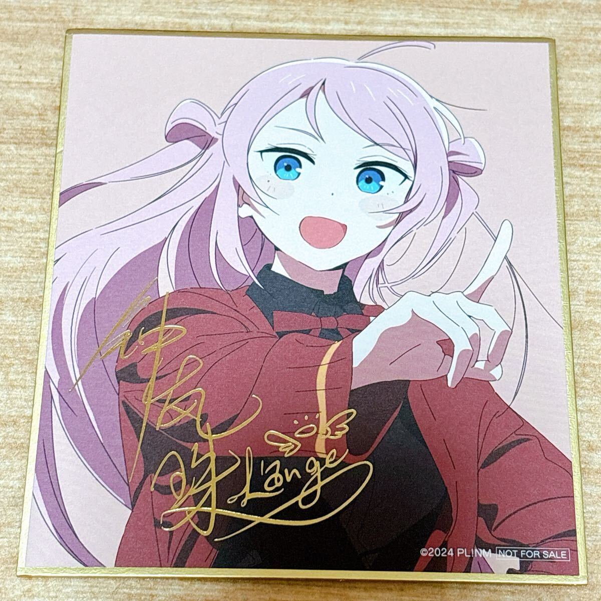 Yahoo!オークション -「ラブライブ! サイン」(コミック、アニメ Yahoo!オークション -「ラブライブ! サイン」(コミック、アニメ