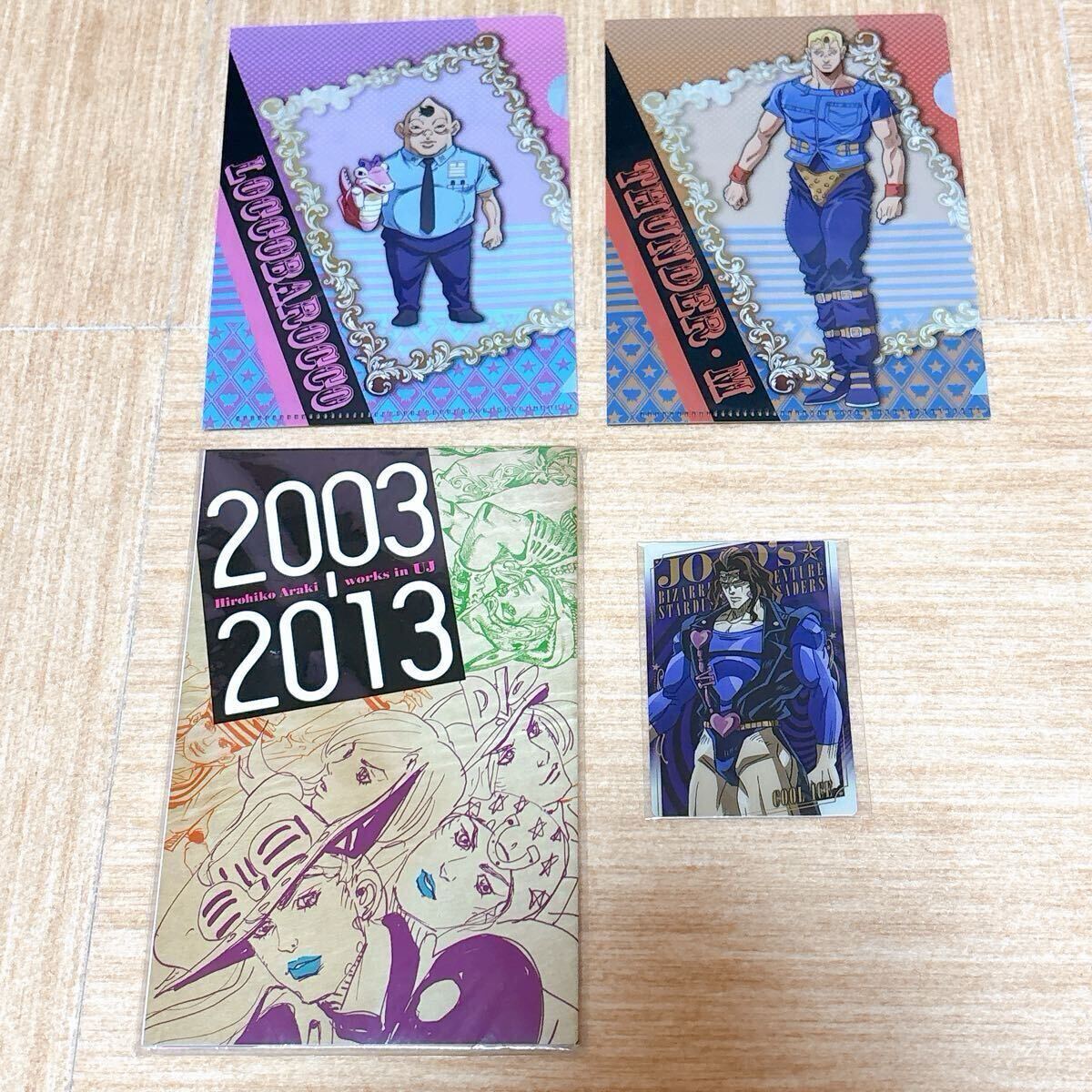 2025年最新】Yahoo!オークション -ジョジョ ウルトラジャンプ 2025年最新】Yahoo!オークション -ジョジョ ウルトラジャンプ