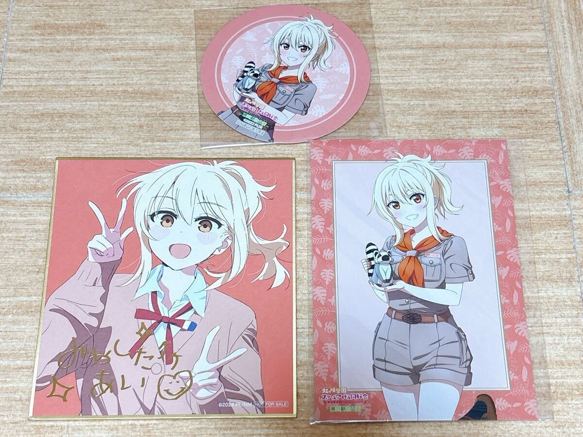 Yahoo!オークション -「ラブライブ! サイン」(コミック、アニメ Yahoo!オークション -「ラブライブ! サイン」(コミック、アニメ