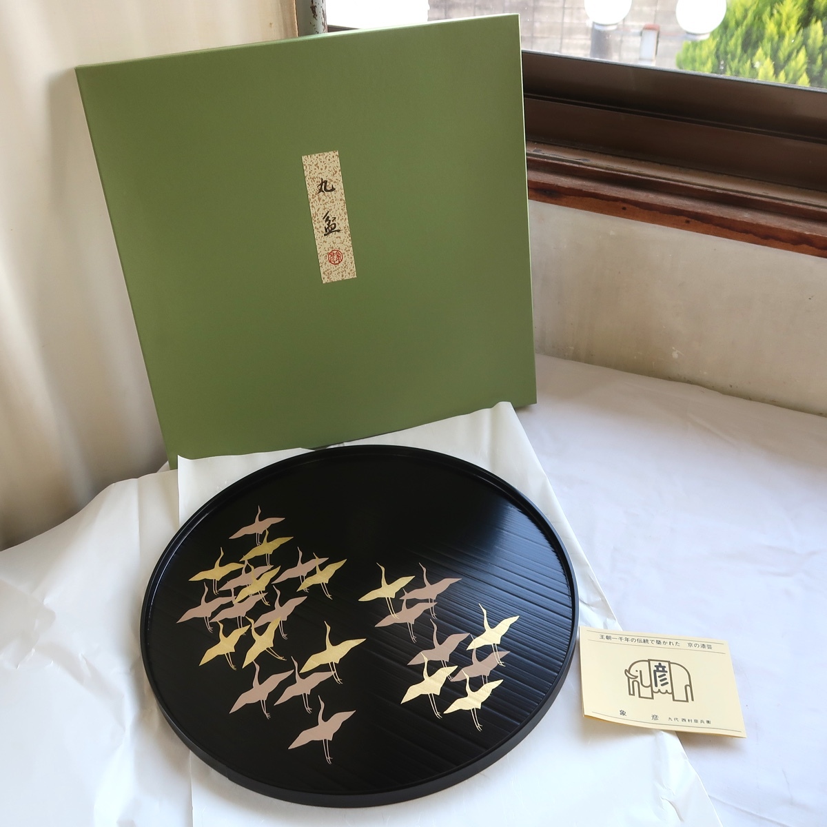 【新品】象彦 千羽鶴丸盆 36cm 2025年最新】Yahoo!オークション -象彦 千羽鶴(アンティーク