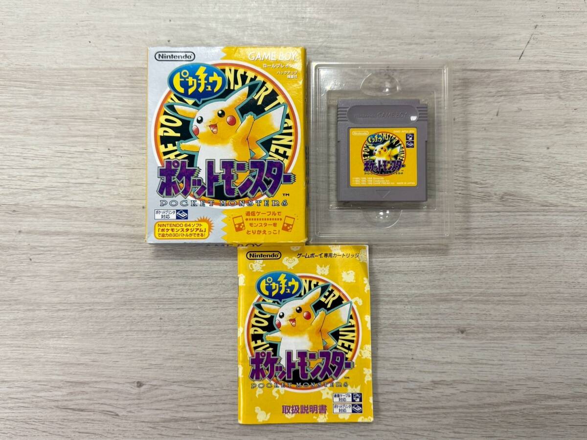 Yahoo!オークション -「(ポケモン ポケットモンスター)(黄 Yahoo!オークション -「(ポケモン ポケットモンスター)(黄