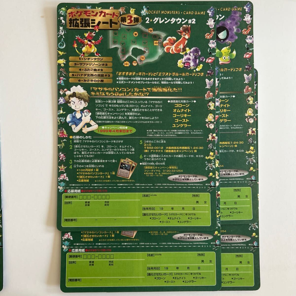 2025年最新】Yahoo!オークション -ポケモンカード 旧裏面 拡張 2025年最新】Yahoo!オークション -ポケモンカード 旧裏面 拡張