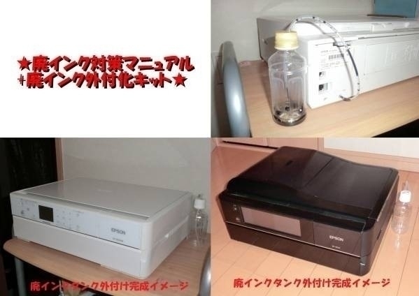 2025年最新】Yahoo!オークション -epson ep-803aの中古品・新品 2025年最新】Yahoo!オークション -epson ep-803aの中古品・新品