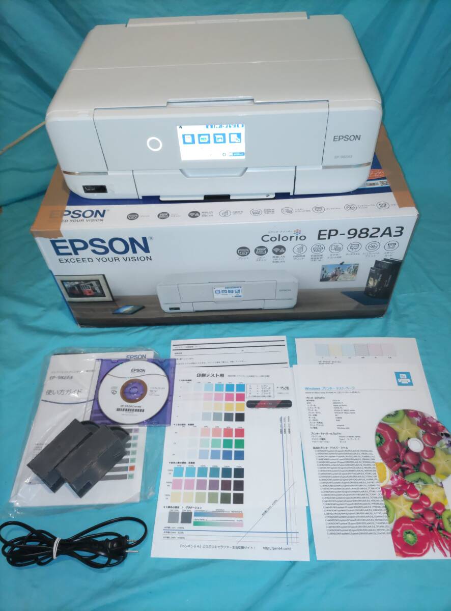 Yahoo!オークション -「epson ep-982a3」の落札相場・落札価格