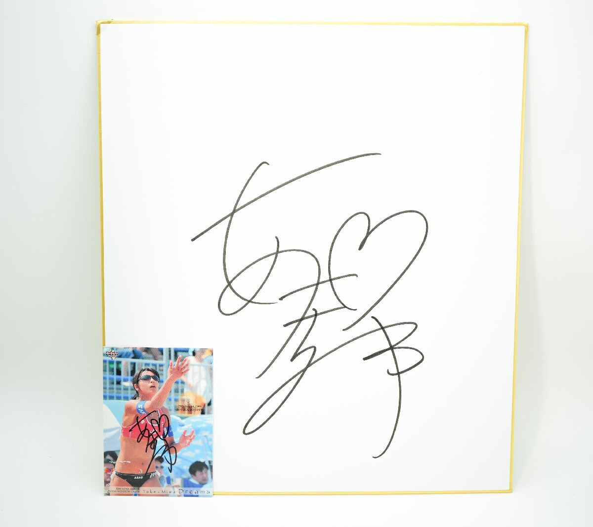 2025年最新】Yahoo!オークション -浅尾美和サインの中古品・新品
