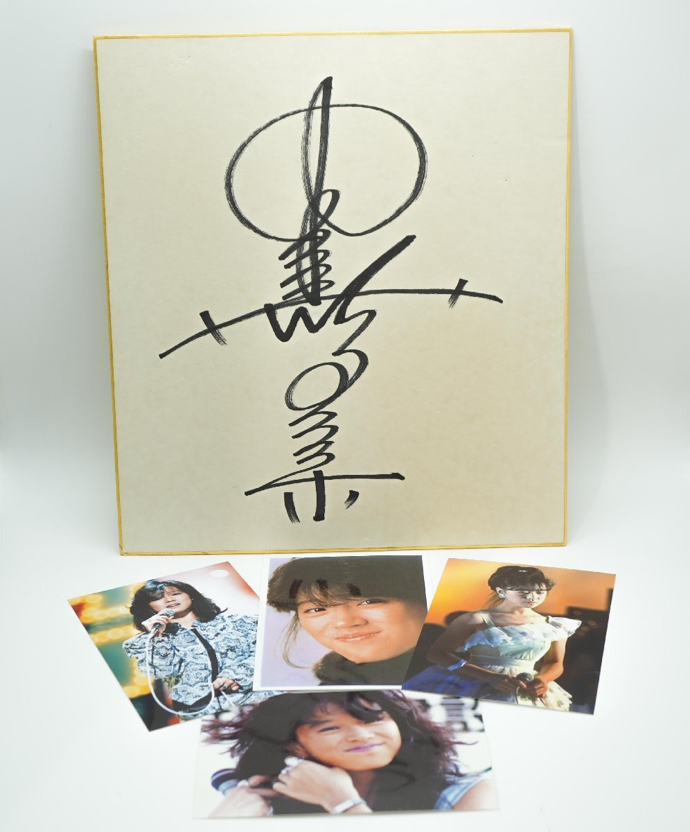 Yahoo!オークション -「中森明菜」(サイン) の落札相場・落札価格 Yahoo!オークション -「中森明菜」(サイン) の落札相場・落札価格