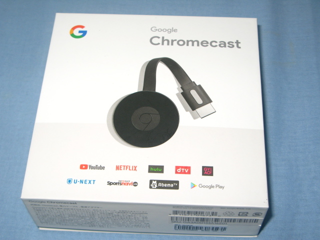 2025年最新】Yahoo!オークション -chromecast 3世代の中古品 2025年最新】Yahoo!オークション -chromecast 3世代の中古品