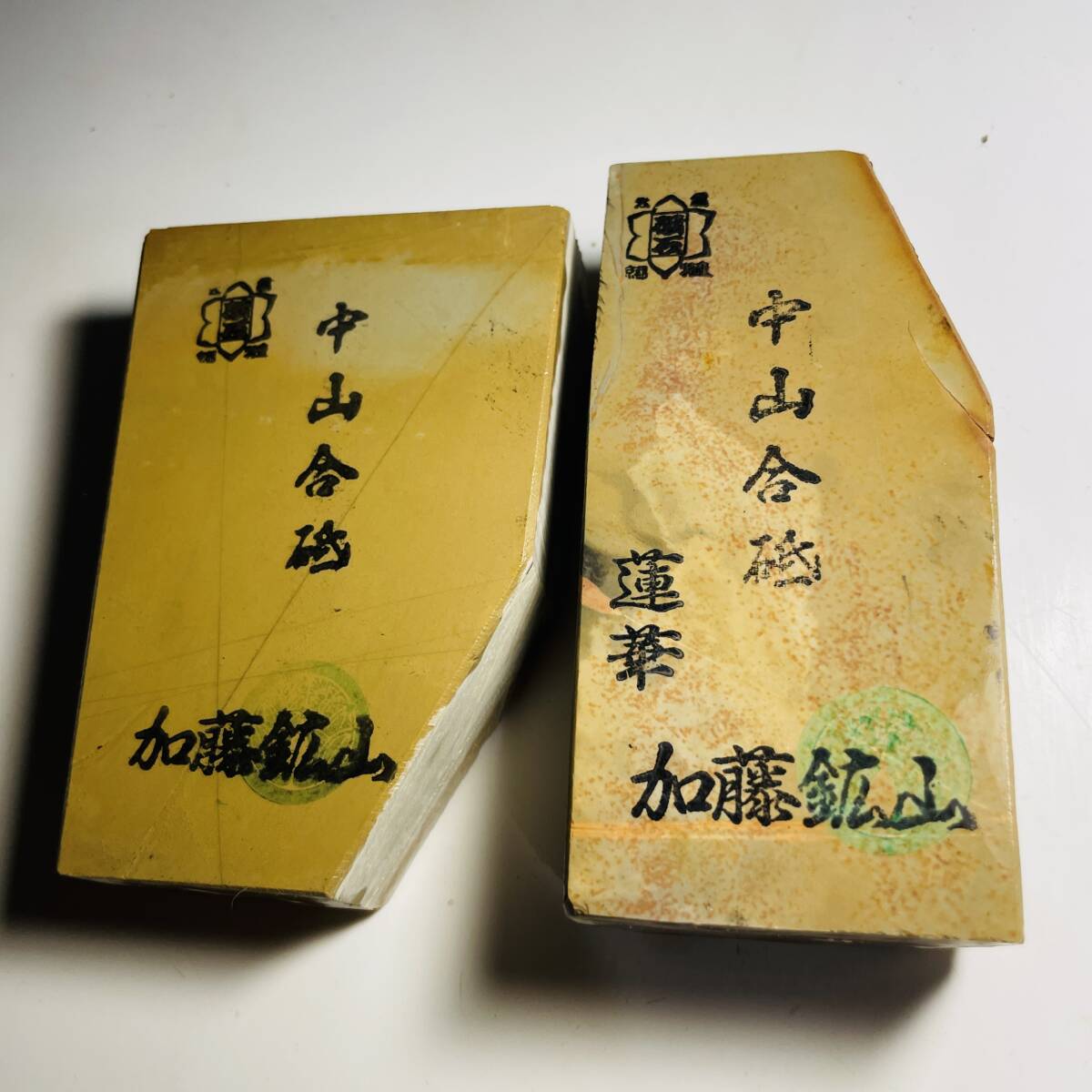 Yahoo!オークション -「加藤」(研磨砥石) (砥石)の落札相場 Yahoo!オークション -「加藤」(研磨砥石) (砥石)の落札相場