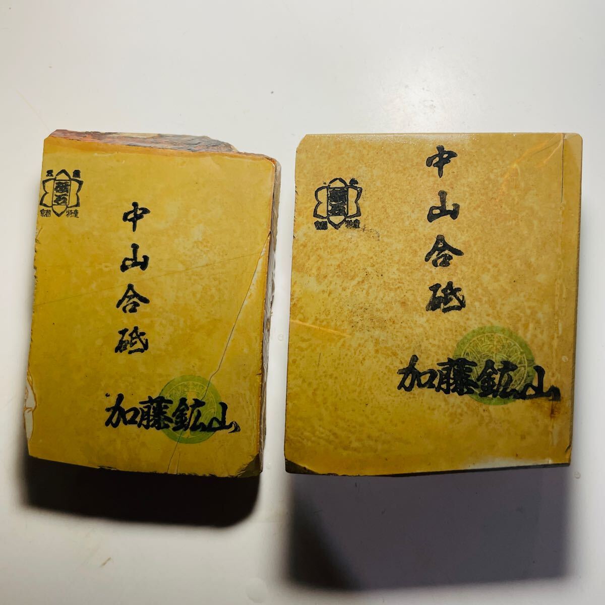 Yahoo!オークション -「加藤」(研磨砥石) (砥石)の落札相場 Yahoo!オークション -「加藤」(研磨砥石) (砥石)の落札相場