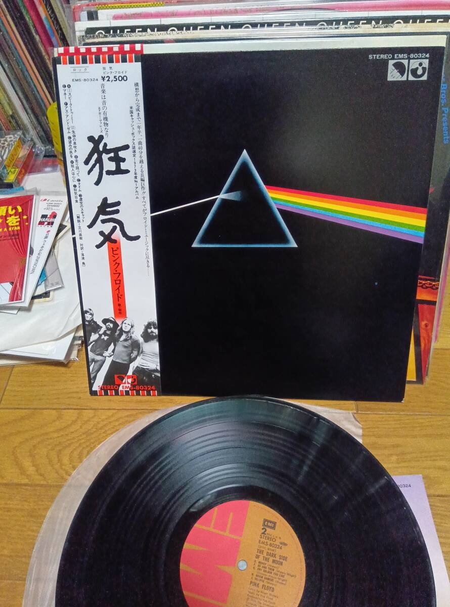 Yahoo!オークション -「ピンクフロイド 狂気 lp」の落札相場