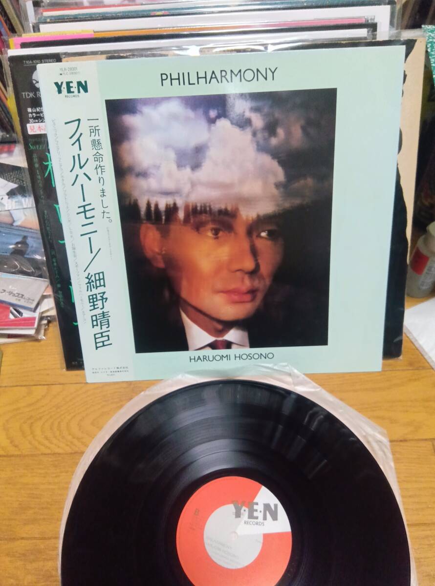 Amazon.co.jp: 美盤 細野晴臣 Haruomi Hosono/Philharmony