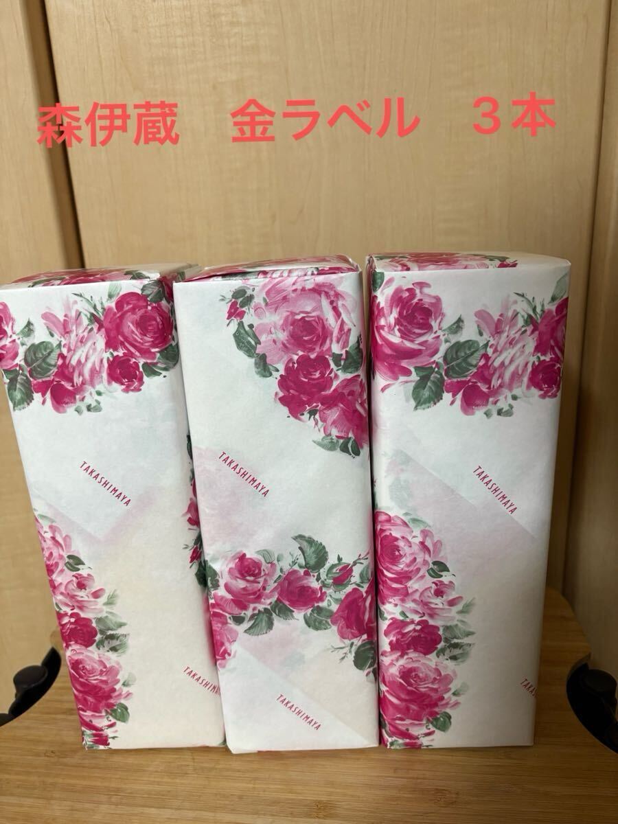Yahoo!オークション -「森伊蔵 720 高島屋」の落札相場・落札価格 Yahoo!オークション -「森伊蔵 720 高島屋」の落札相場・落札価格
