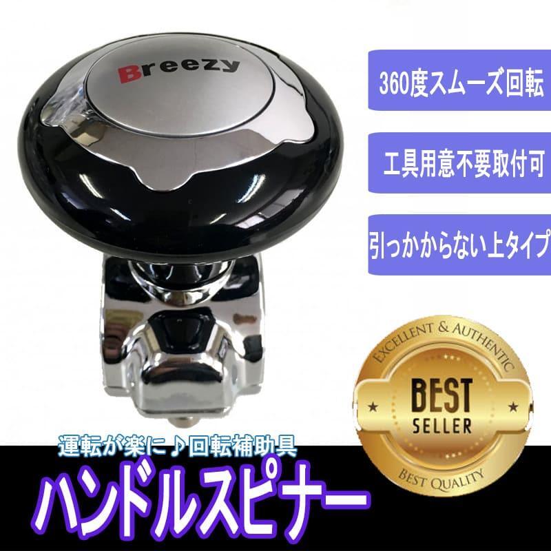 2025年最新】Yahoo!オークション -ハンドルスピンナーの中古品 2025年最新】Yahoo!オークション -ハンドルスピンナーの中古品