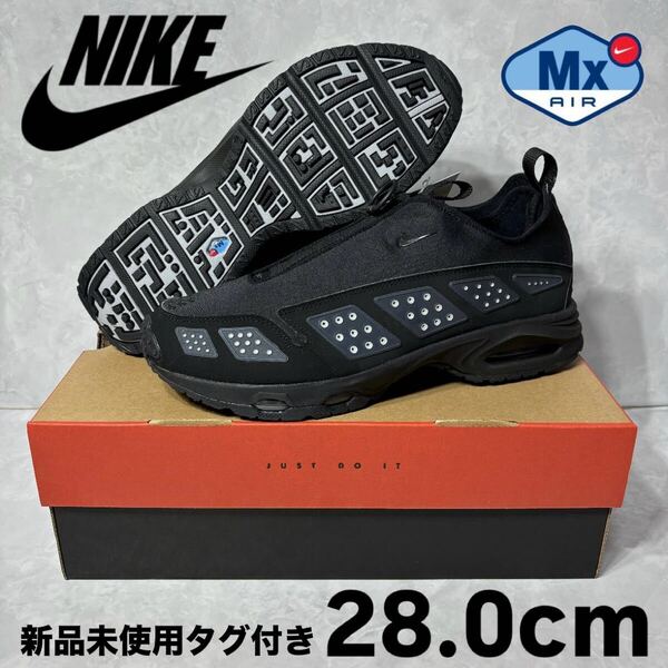 ナイキ ウィメンズ エアマックス サンダー ブラック アンド シルバー 28.0 FZ2068-001