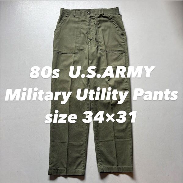 80s U.S.ARMY Military Utility Pants size 34×3 80年代 アメリカ軍 ミリタリーパンツ ベイカーパンツ