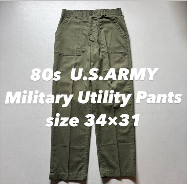 80s U.S.ARMY Military Utility Pants size 34×31 80年代 アメリカ軍 ミリタリーパンツ ベイカーパンツ