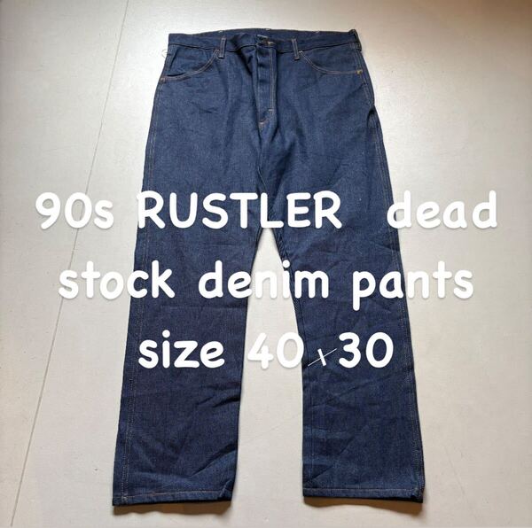 90s RUSTLER dead stock denim pantssize 40×30 ラスラー デットストック90年代 デニム パンツ