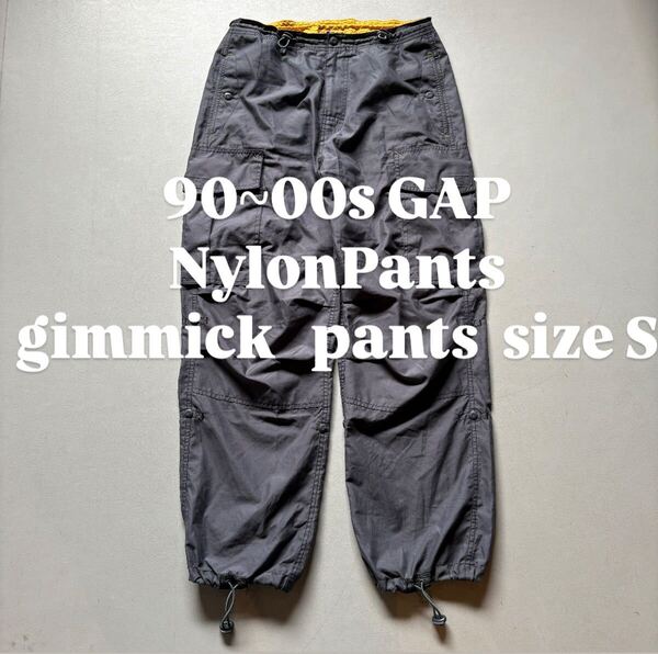 90~00s GAP Nylon Pants gimmick pants size S 90年代〜00年代 ギャップ ナイロンパンツギミックパンツ