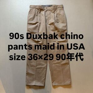 90s Duxbak chino pants maid in USA size 36×29 90年代 ダックスバック チノパン アメリカ製