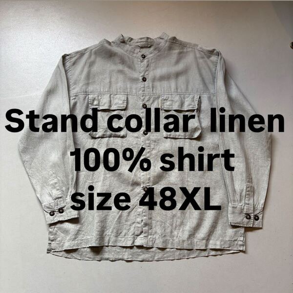 Stand collar linen 100% shirt size 48XL スタンドカラー リネン 100% ベージュ シャツ