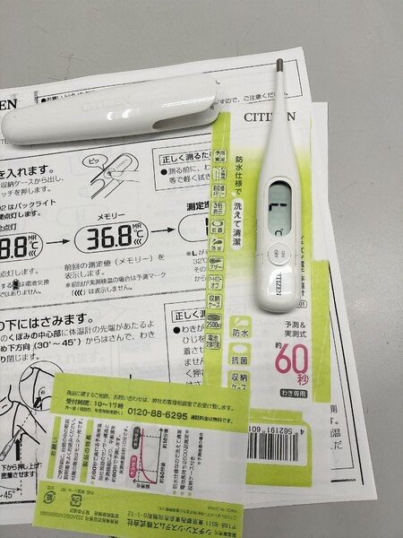 美品 CITIZEN電子体温計60秒 CTE501 新品電池付属