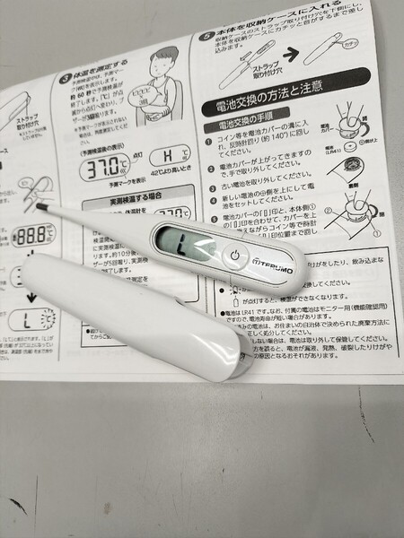 美品★TERUMO テルモ電子体温計60秒 P265