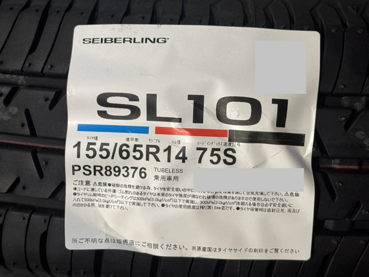 2025年最新】Yahoo!オークション -sl101の中古品・新品・未使用