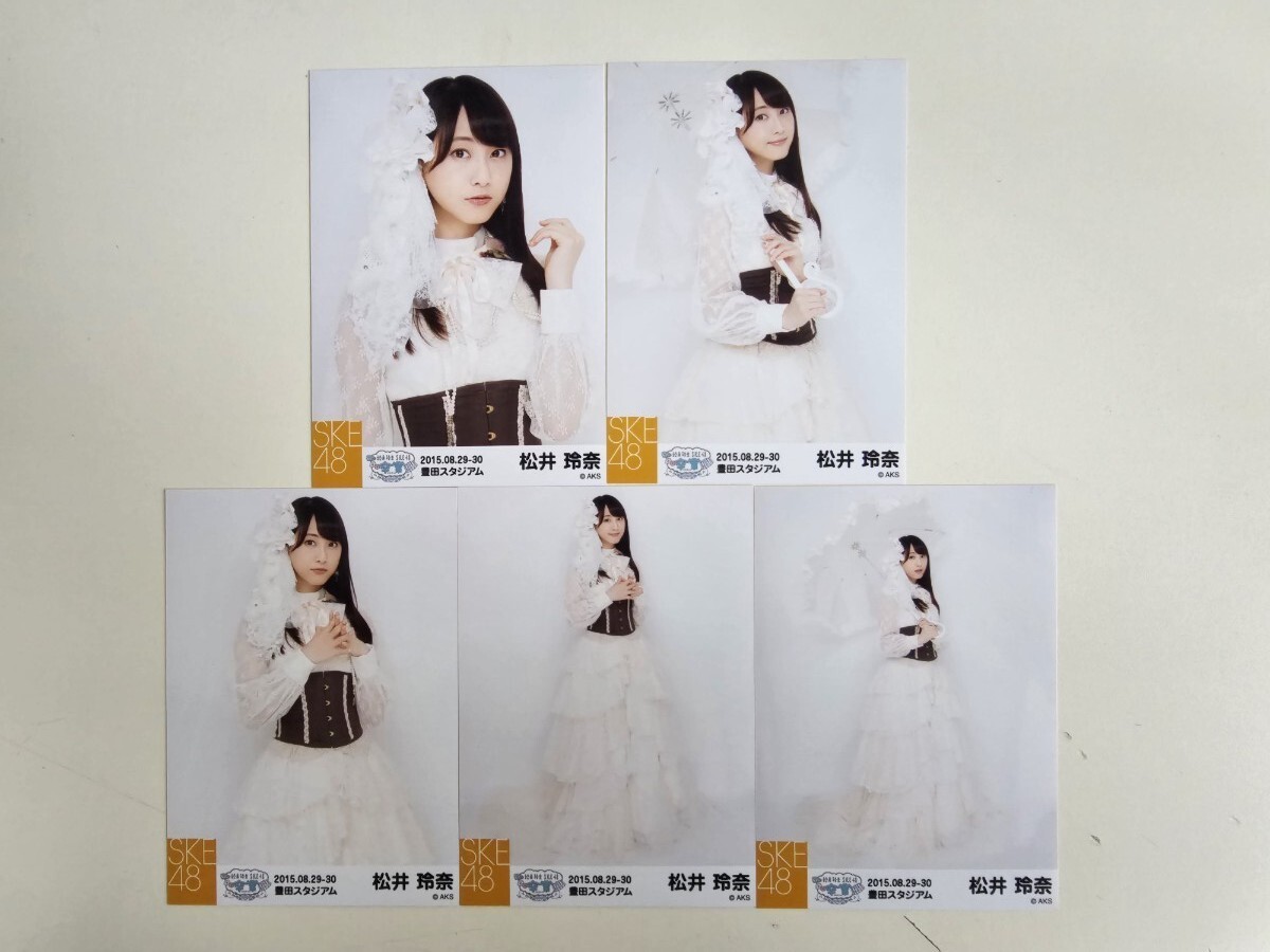 SKE48 松井玲奈 OKさん 80 L版サイズ （合計200枚） 秘密のお