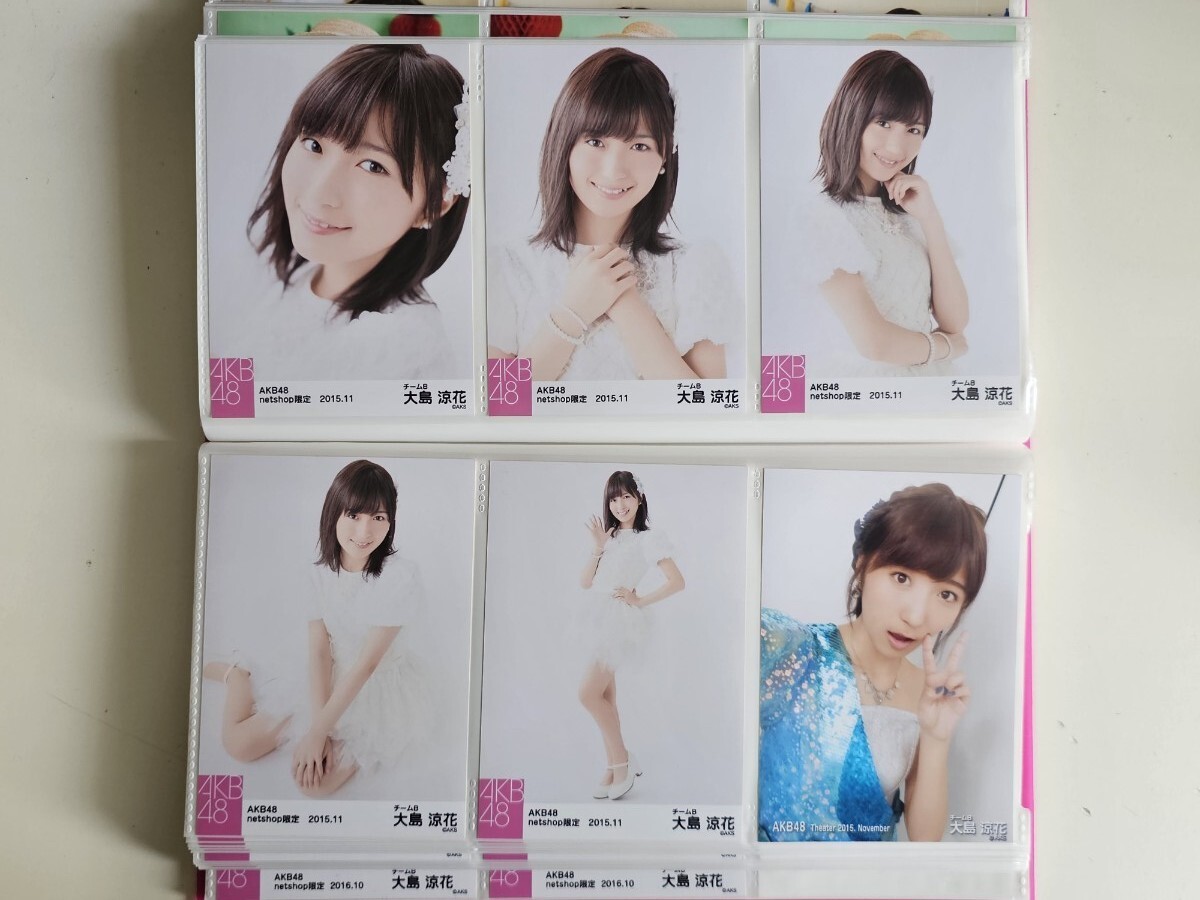 2025年最新】Yahoo!オークション -akb48 大島涼花の中古品・新品・未