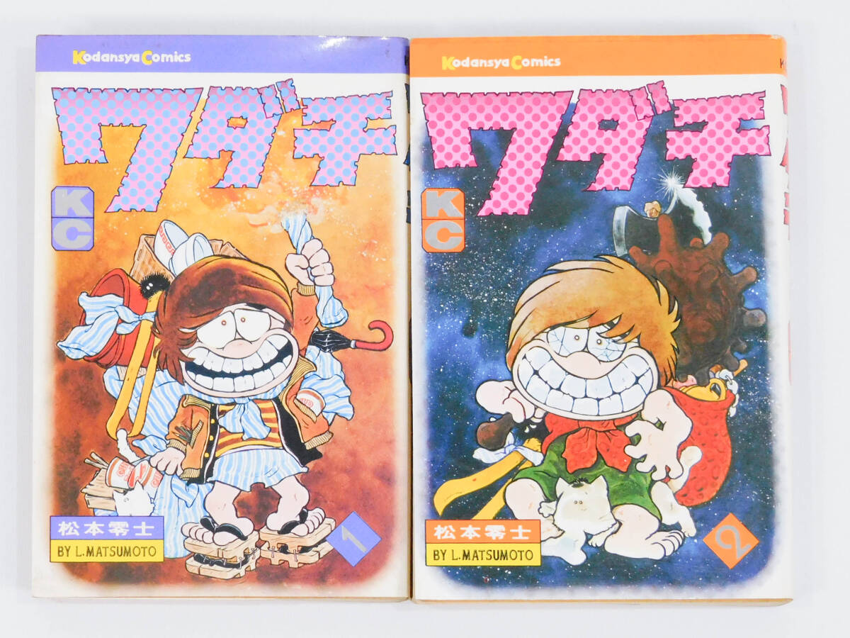 2025年最新】Yahoo!オークション -松本零士(漫画、コミック)の 2025年最新】Yahoo!オークション -松本零士(漫画、コミック)の