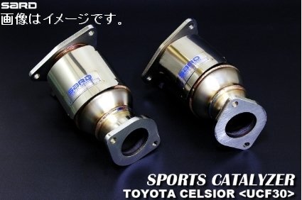 2025年最新】Yahoo!オークション -セルシオ(触媒)の中古品・新品 2025年最新】Yahoo!オークション -セルシオ(触媒)の中古品・新品