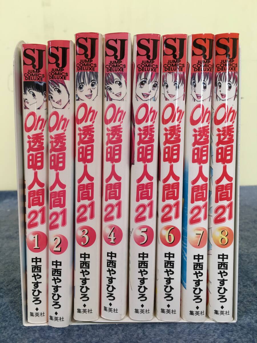 2025年最新】Yahoo!オークション -透明人間 漫画(漫画、コミック 2025年最新】Yahoo!オークション -透明人間 漫画(漫画、コミック