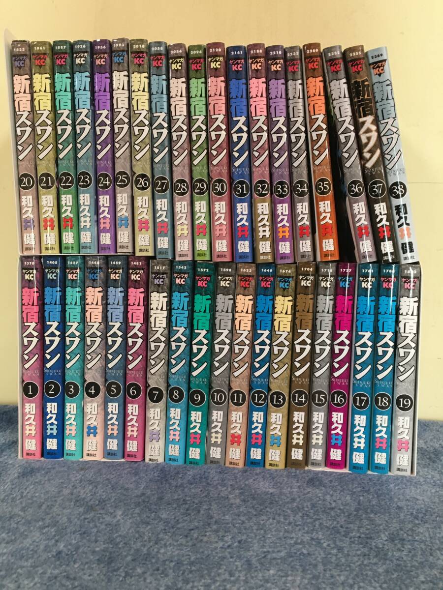 2025年最新】Yahoo!オークション -新宿スワン 漫画(全巻セット