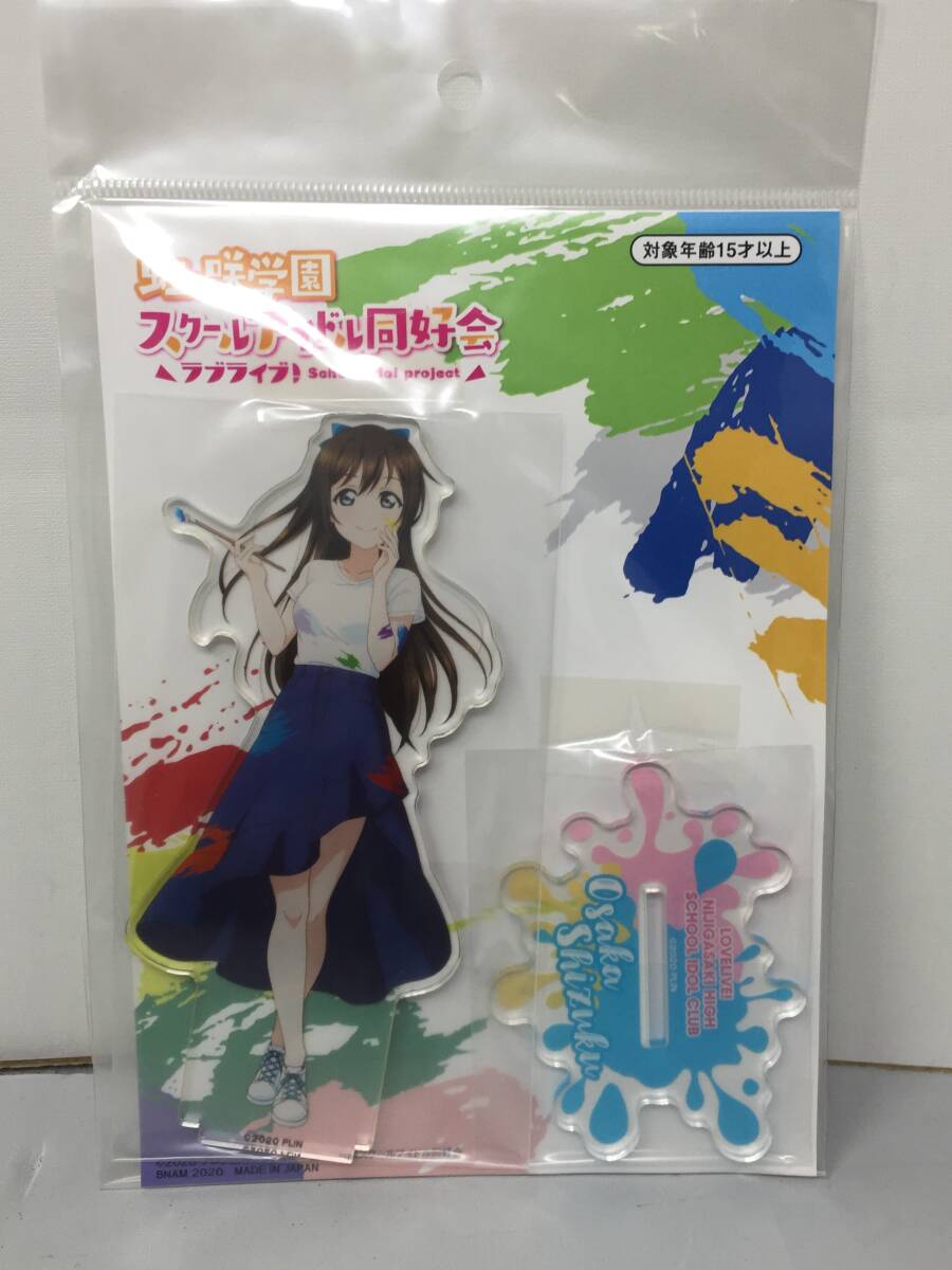 2025年最新】Yahoo!オークション -桜坂しずくの中古品・新品・未 2025年最新】Yahoo!オークション -桜坂しずくの中古品・新品・未