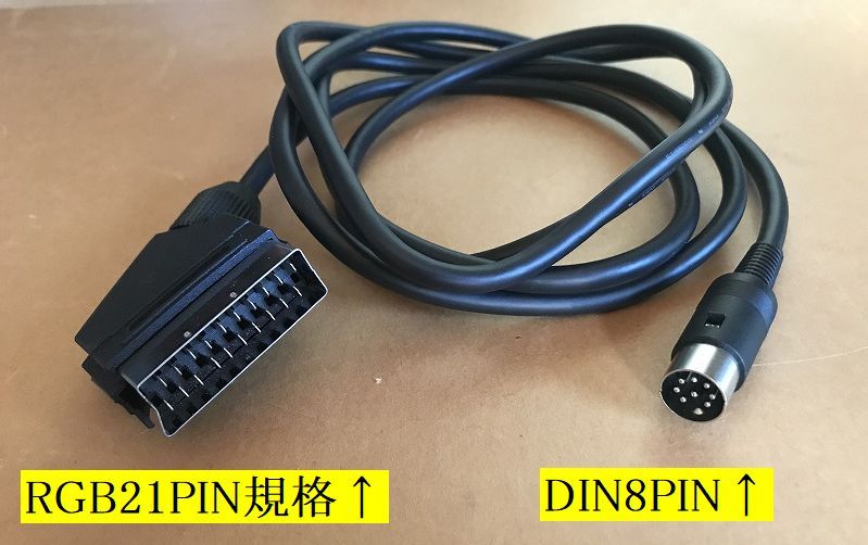 RGB ケーブル PSの新品・未使用品・中古品｜Yahoo!フリマ（旧