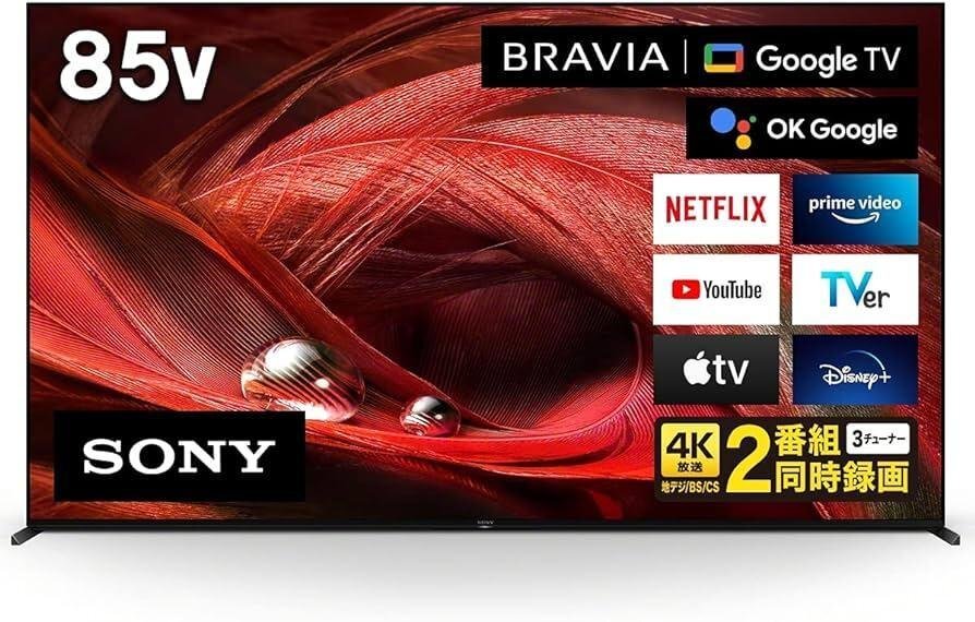 Yahoo!オークション -「sony bravia 75」の落札相場・落札価格 Yahoo!オークション -「sony bravia 75」の落札相場・落札価格