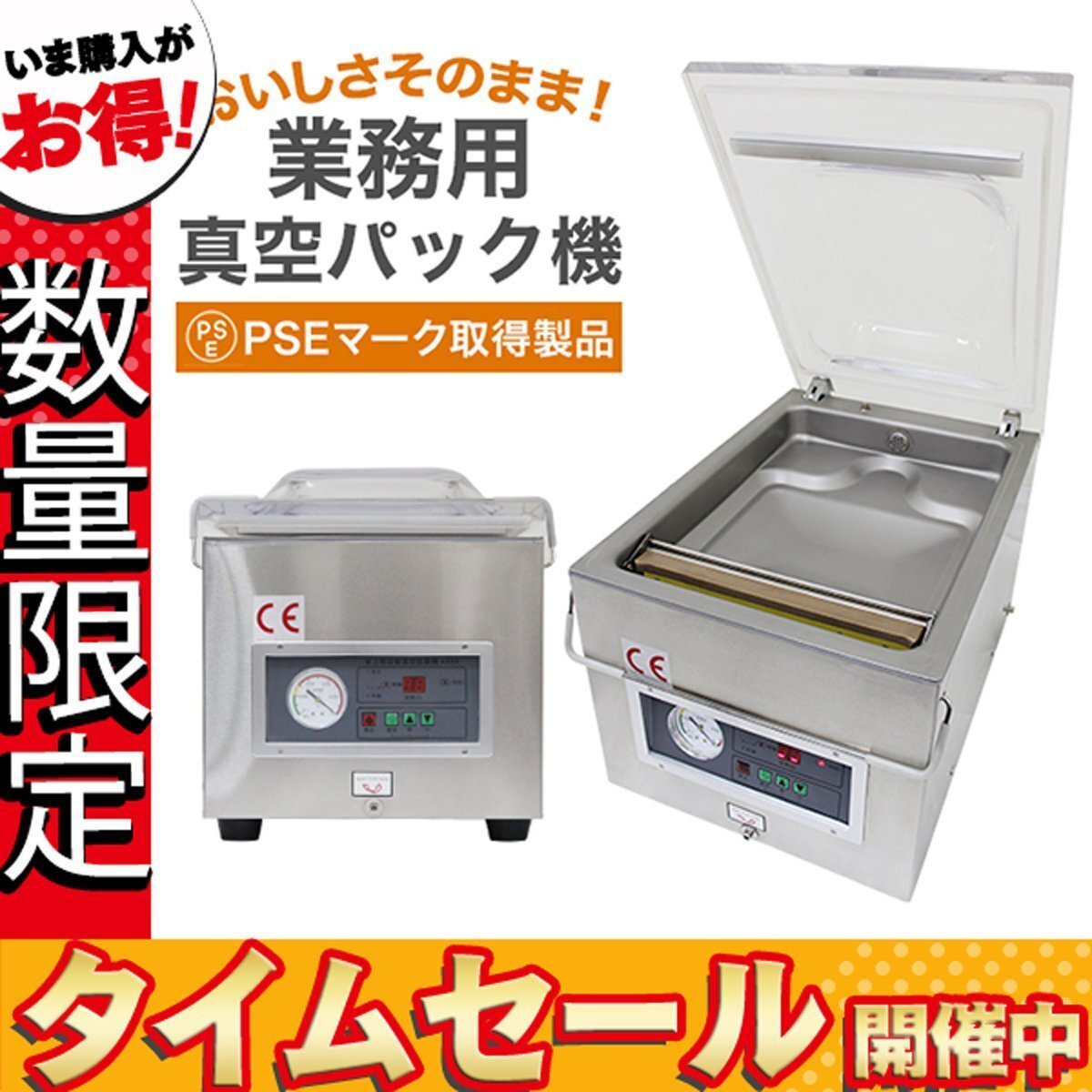 2025年最新】Yahoo!オークション -真空チャンバーの中古品・新品 2025年最新】Yahoo!オークション -真空チャンバーの中古品・新品