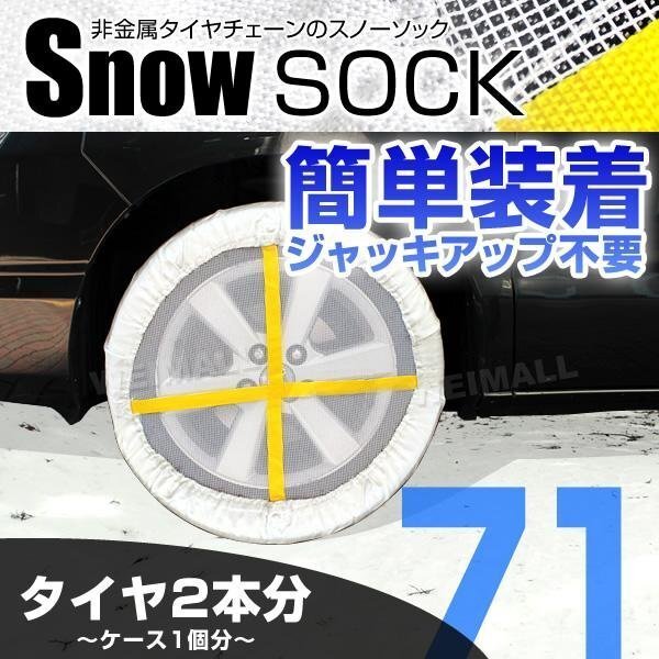 2025年最新】Yahoo!オークション -155 65 14 チェーンの中古品 2025年最新】Yahoo!オークション -155 65 14 チェーンの中古品