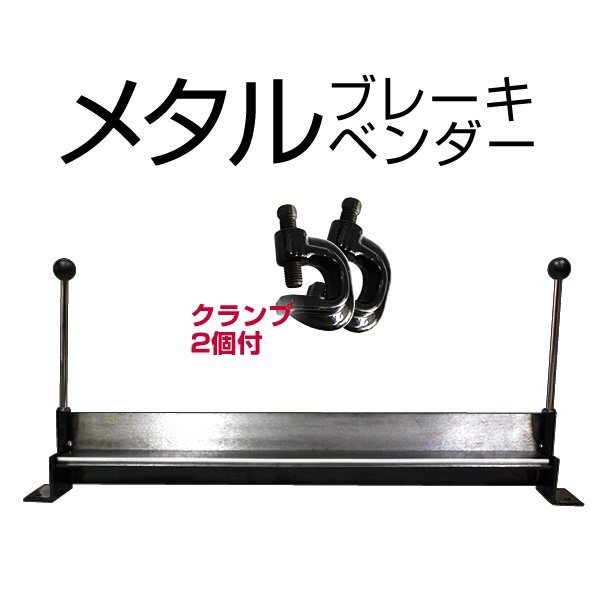2025年最新】Yahoo!オークション -板金曲げ機の中古品・新品・未 2025年最新】Yahoo!オークション -板金曲げ機の中古品・新品・未