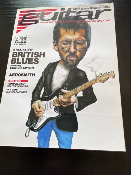 雑誌 ギター 日本語版 1997年 ブルース エリック・クラプトン インタビュー guitar デレク・アンド・ザ・ドミノス クリーム 即決