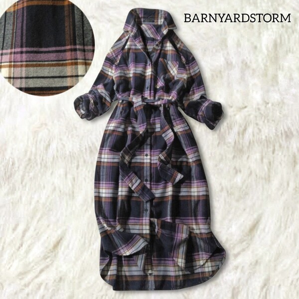 62 【BARNYARDSTORM】 バンヤードストーム シャツワンピース ロング 1 ネイビー チェック柄 ベルト 長袖 ネルシャツ 羽織り ガウン 秋冬