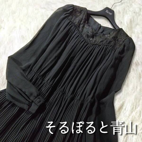 61 【そるぽると青山】 プリーツ ロングワンピース 黒 ブラック 花刺繍 刺繍 フォーマル 長袖 シアースリーブ レトロ ギャザー 春夏
